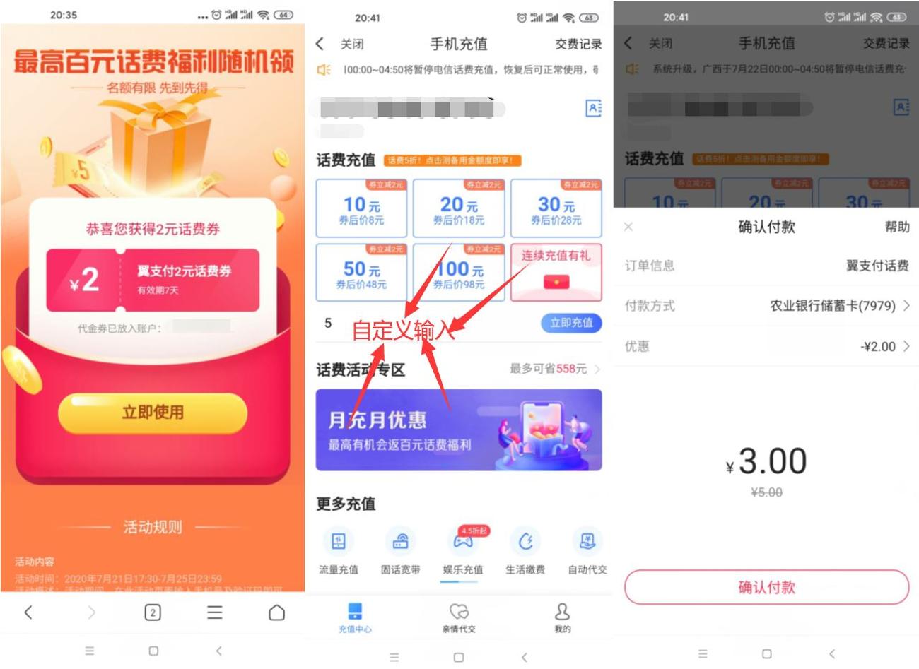 1595335753555508.jpg HT_20200721204324_爱奇艺.jpg