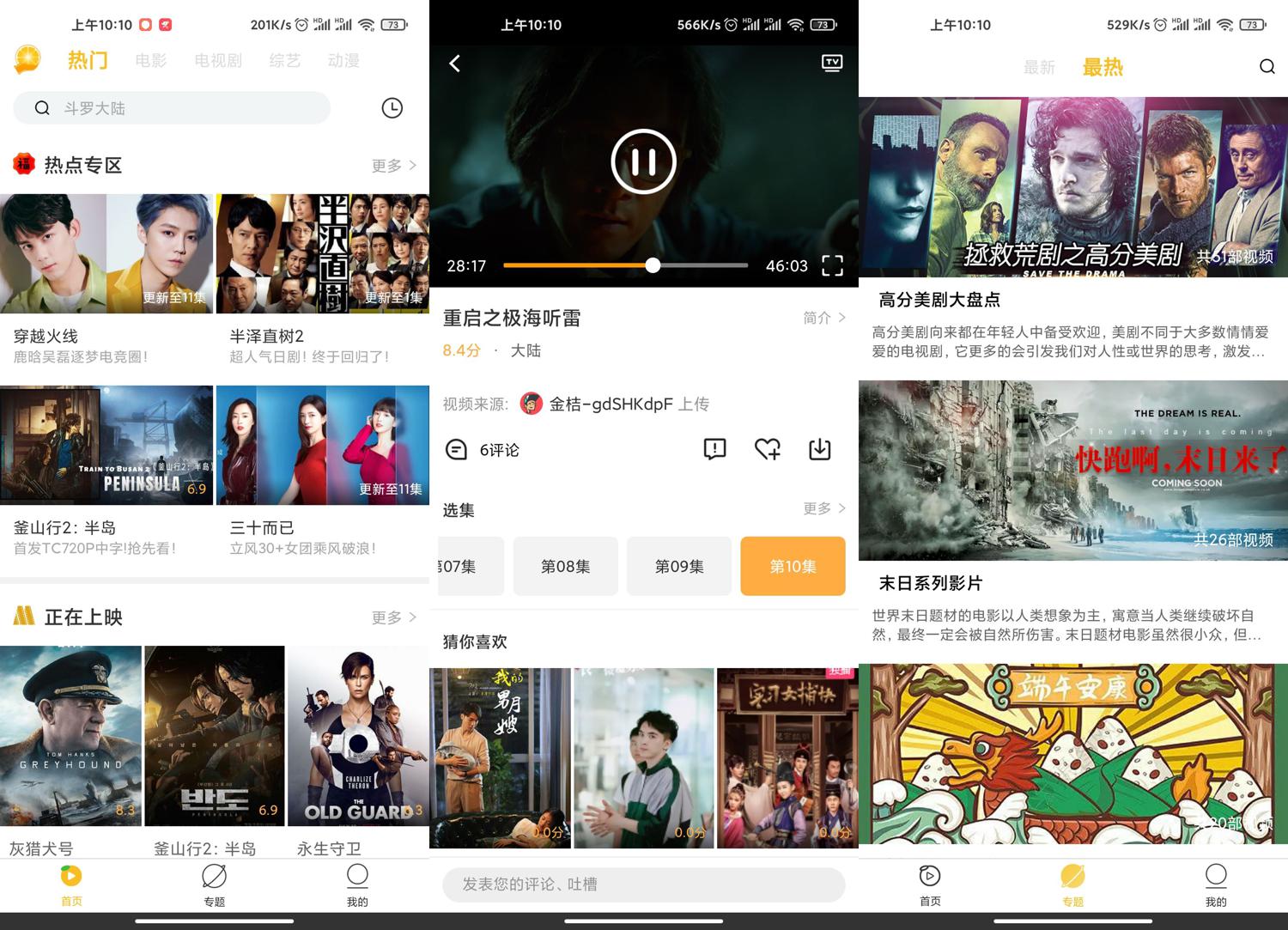 1595383873423586.jpg 1.jpg