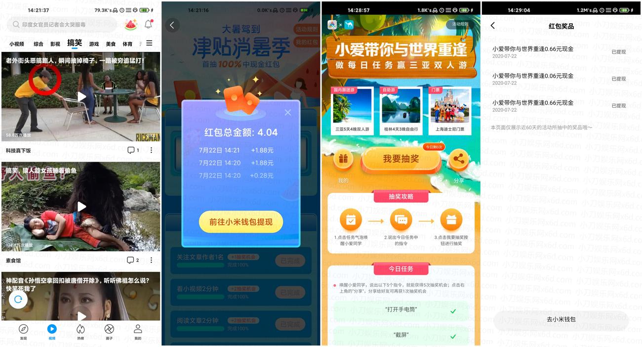 1595402061644807.jpg 第三方的双方各_副本_爱奇艺.jpg