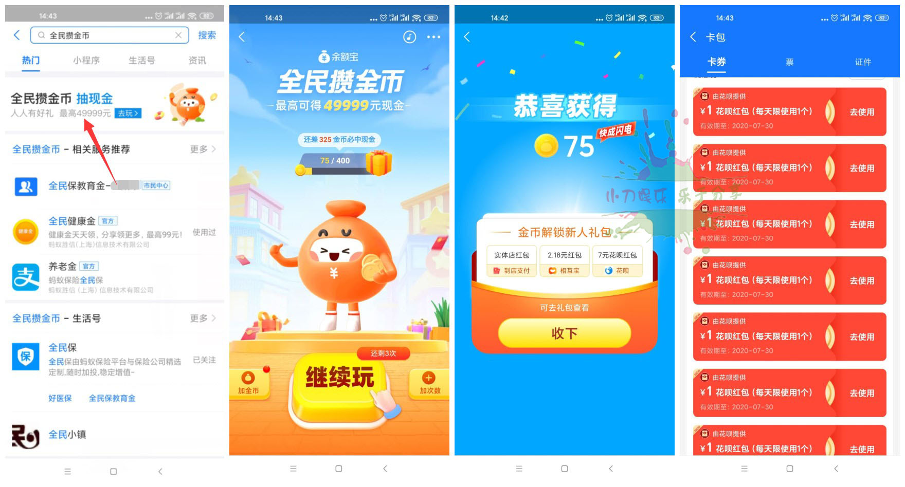 1595487096143070.jpg dsf 三方水电费.jpg