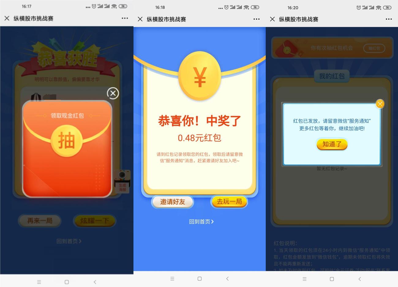 1595494371935614.jpg HT_20200723162133_爱奇艺.jpg