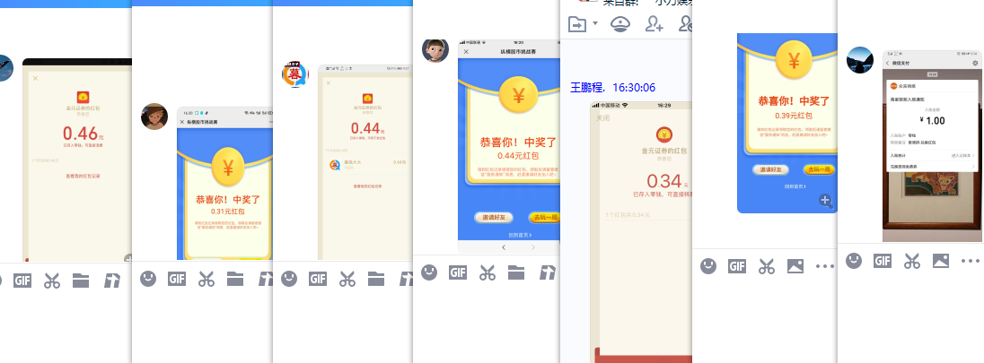 1595495488160106.png QQ图片20200723171107.png