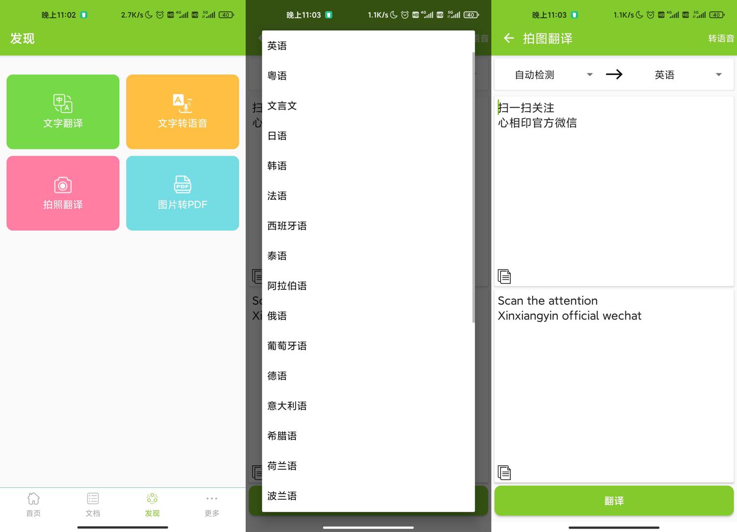 1595518508427730.jpg 1.jpg