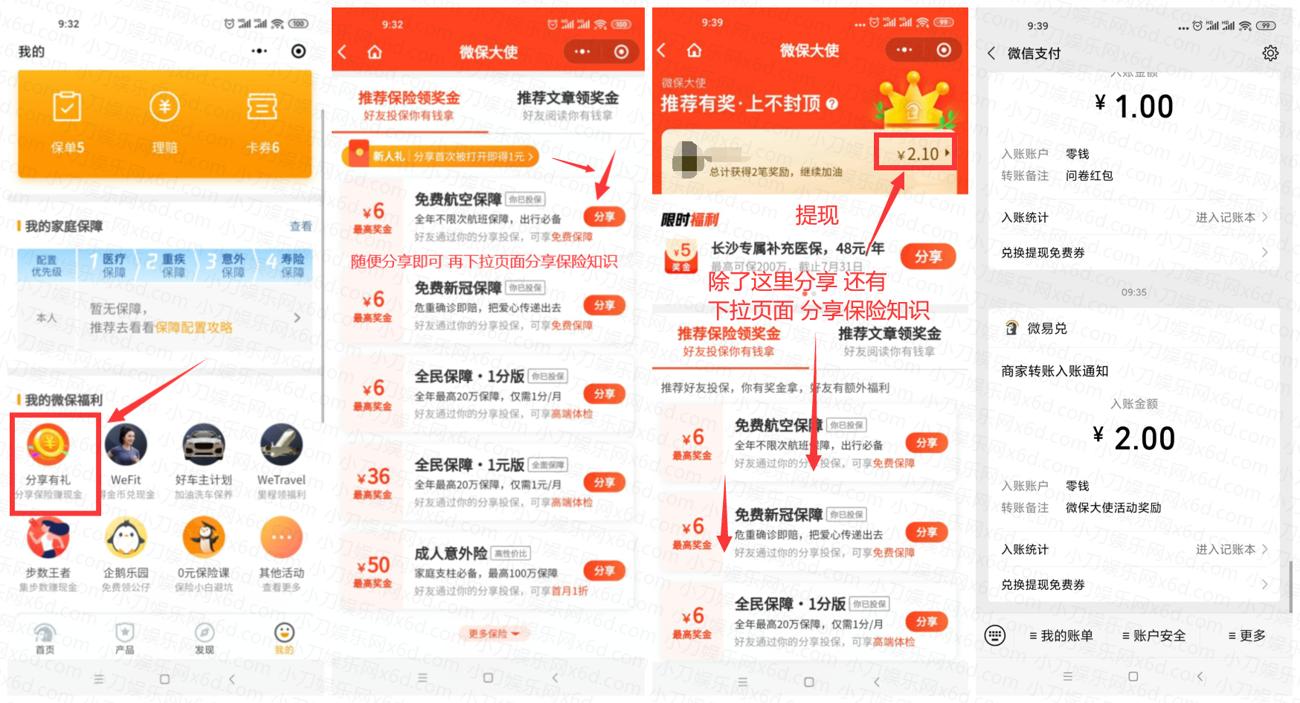 1595555642557115.jpg QQ图片20200724094248_副本_副本2_爱奇艺.jpg