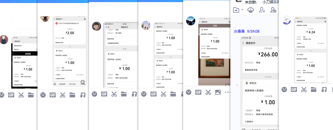 1595556695617799.png QQ图片20200724101053.png