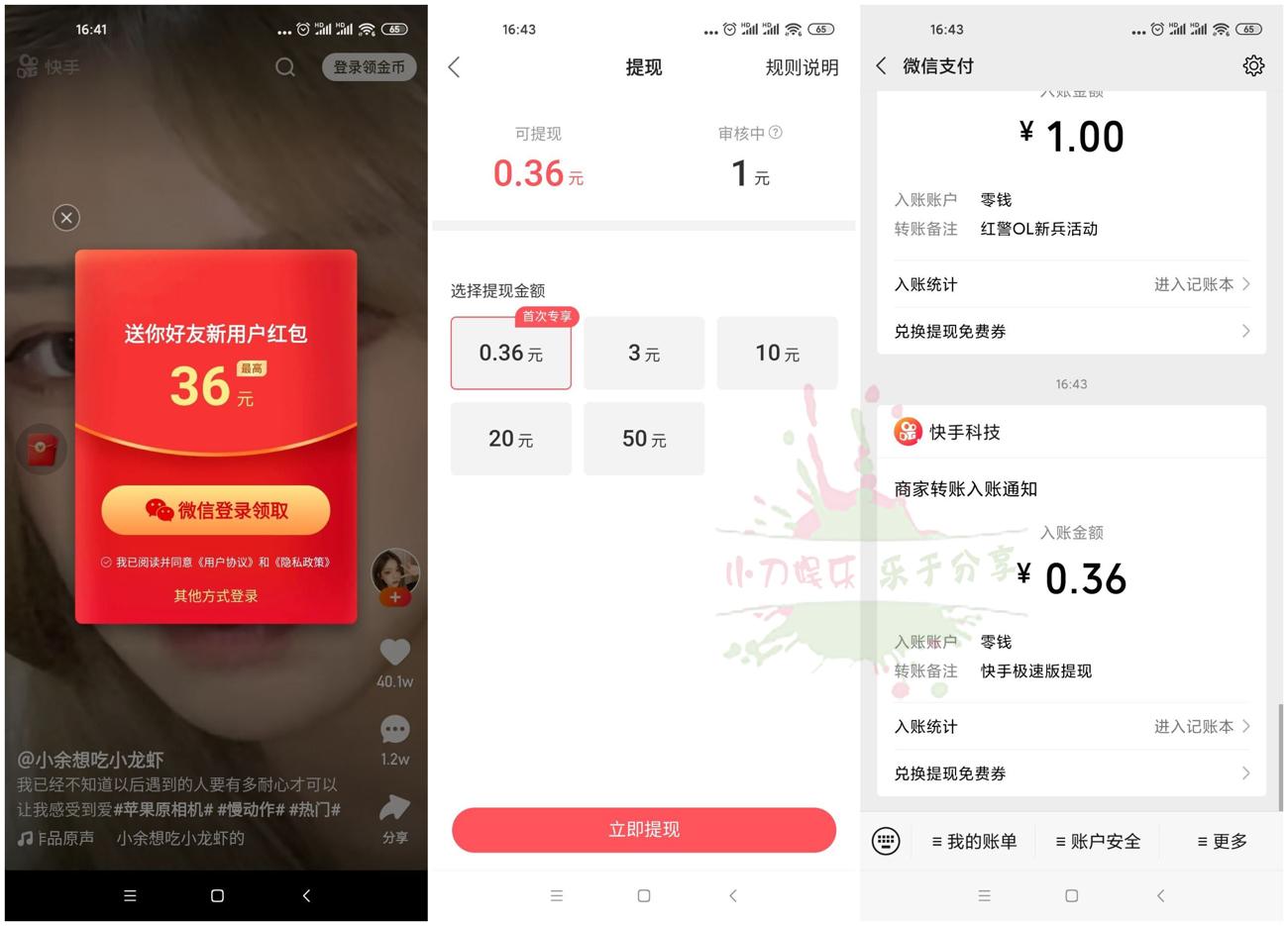 1595582408380750.jpg 水电费过梵蒂冈_爱奇艺.jpg