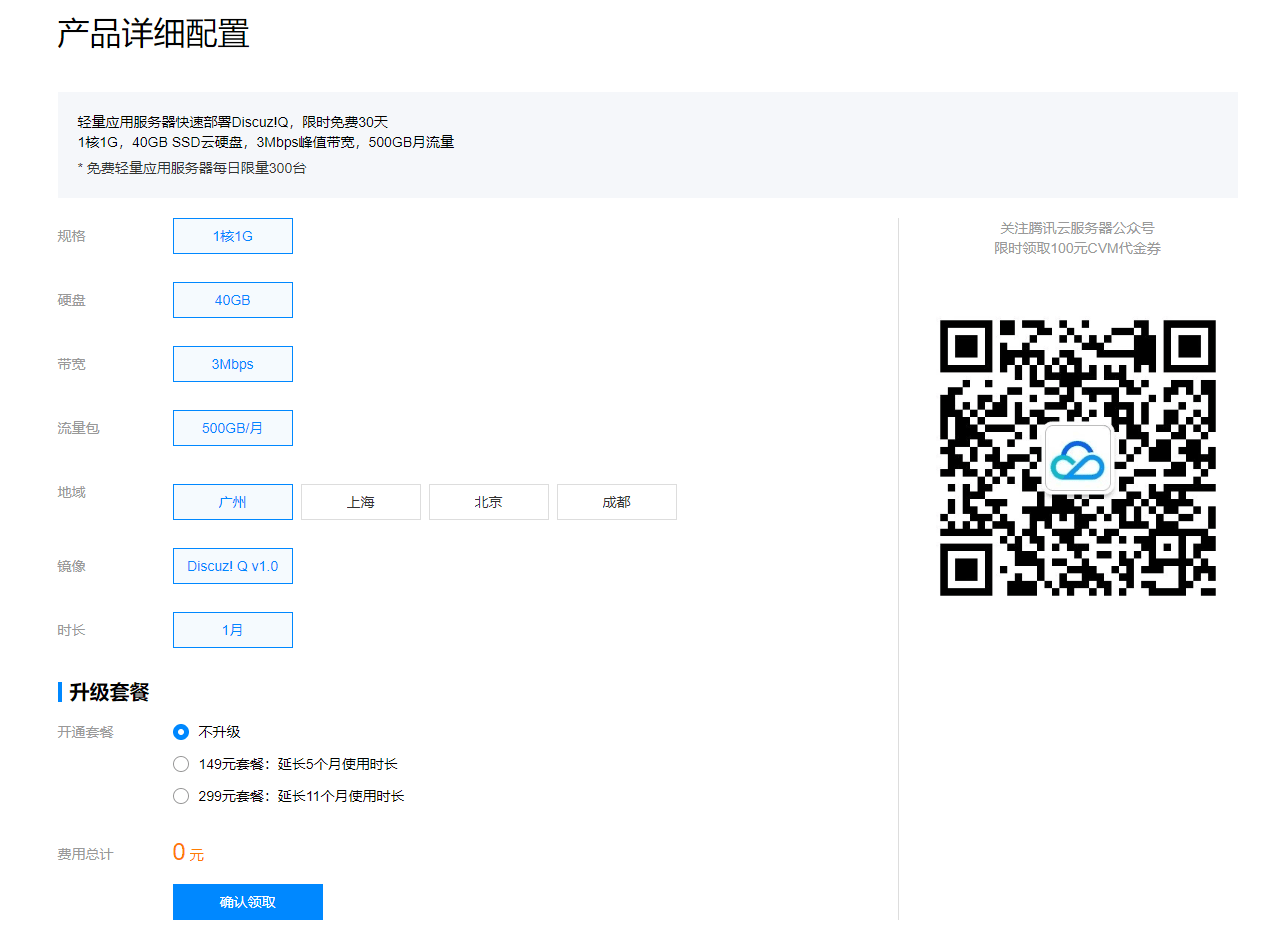 1595605631100868.png 1.png