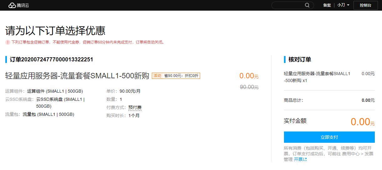 1595605635757440.png 2.png