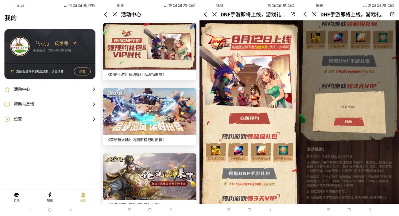 1595662455944608.jpg HT_20200725152331_爱奇艺.jpg