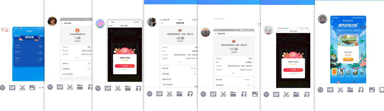 1595748407779390.png QQ图片20200726152557.png