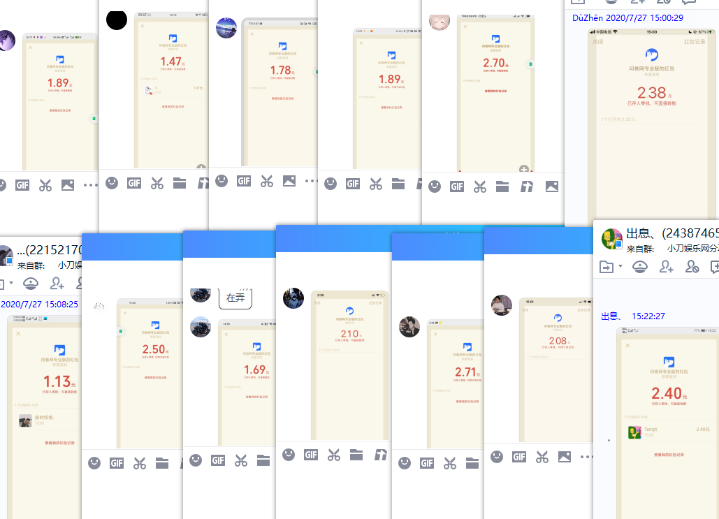 1595834945442918.png QQ图片20200727152837.png