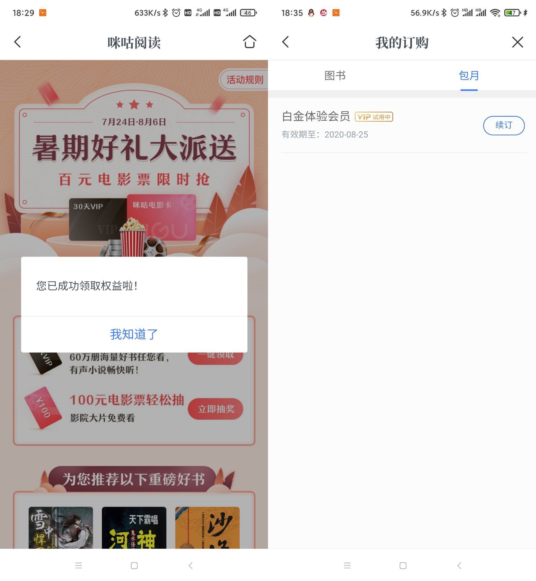 1595847491719693.jpg HT_20200727184648.jpg