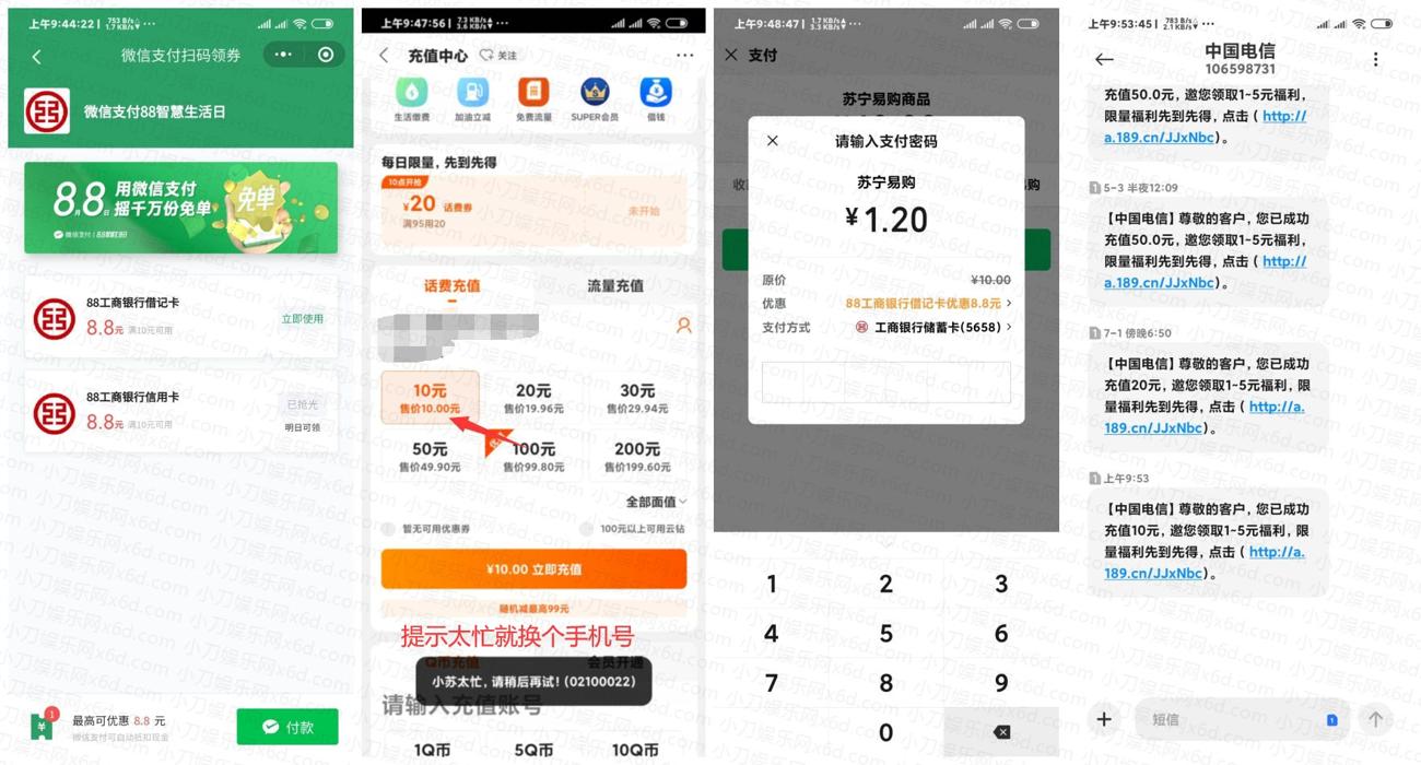 1596248959747691.jpg QQ图片20200801095503_副本_副本1_爱奇艺.jpg