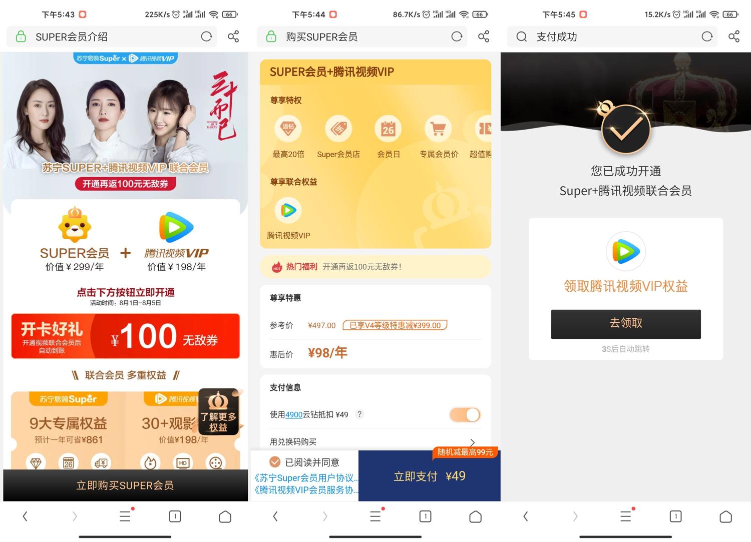 1596275332791162.jpg 1.jpg