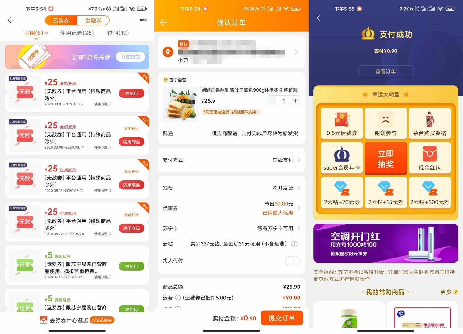 1596275793891091.jpg 2.jpg