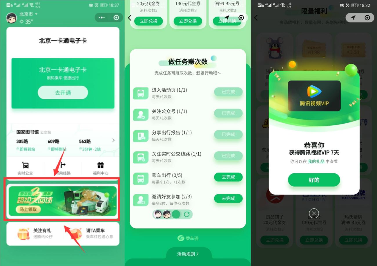 1596537650249553.jpg HT_20200804183812_爱奇艺.jpg