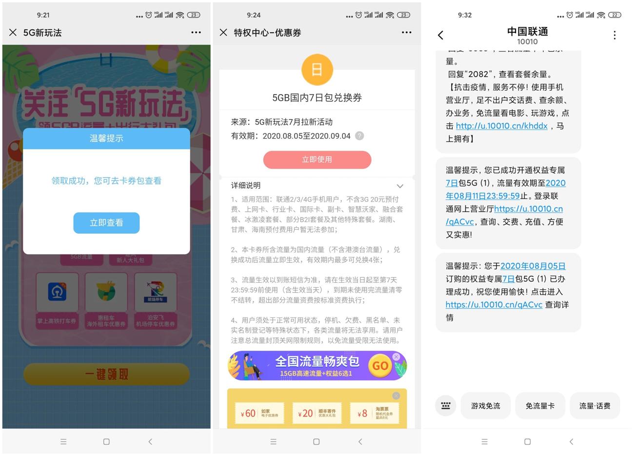 1596591427836682.jpg 第三方_爱奇艺.jpg