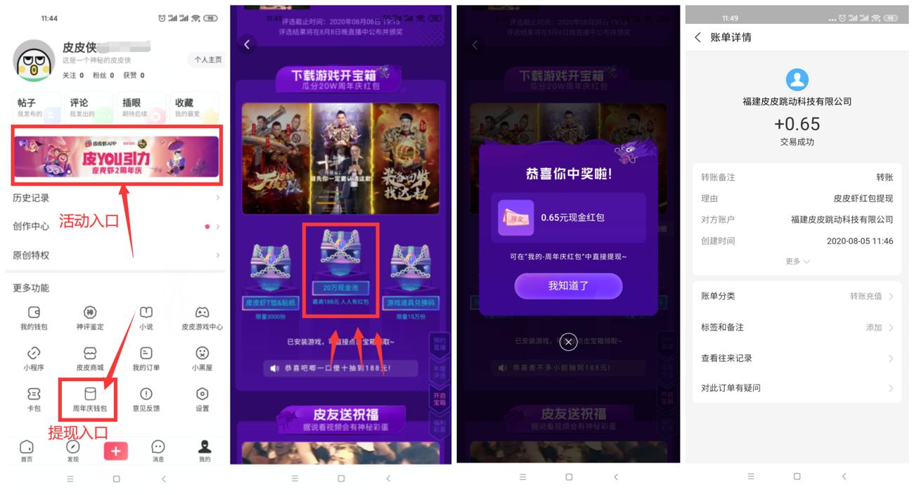 1596602131387331.jpg QQ图片20200805100550_副本_爱奇艺.jpg