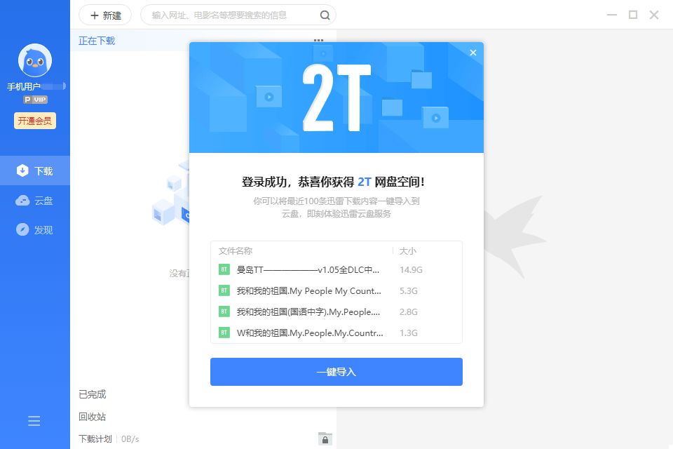 1596604779477253.png 1.png