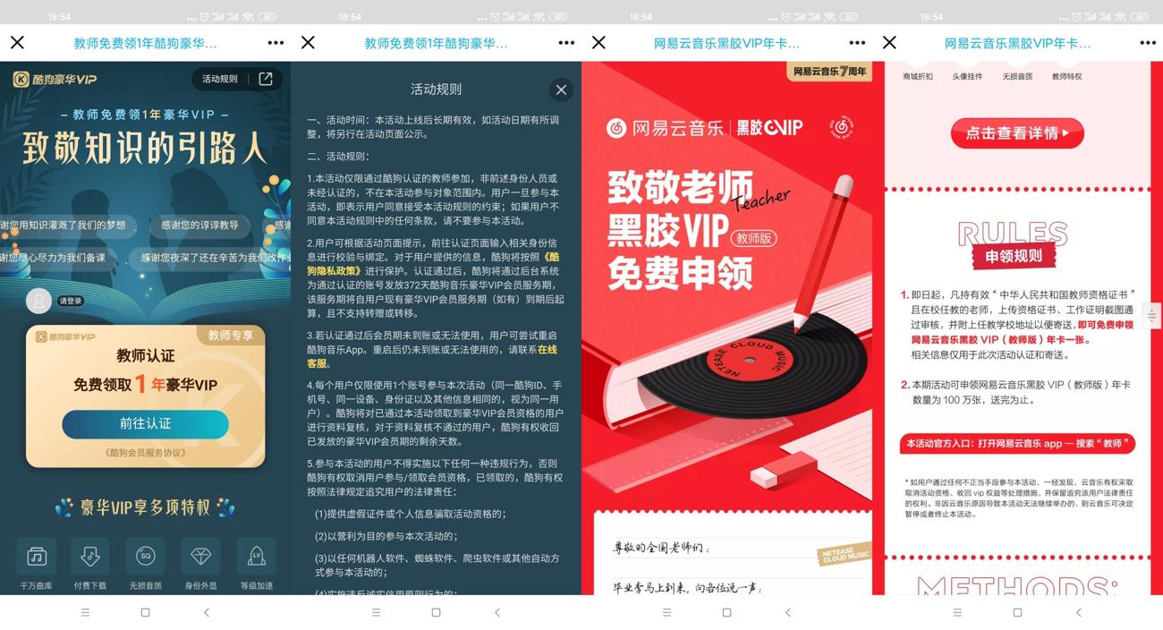 1596624930781438.jpg HT_20200805185506_爱奇艺.jpg