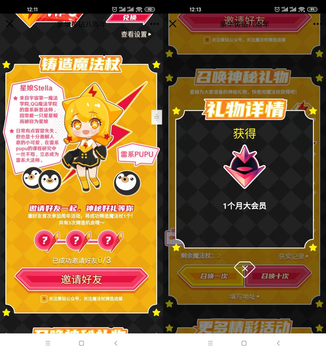 1596688211439512.jpg HT_20200806121418_爱奇艺.jpg