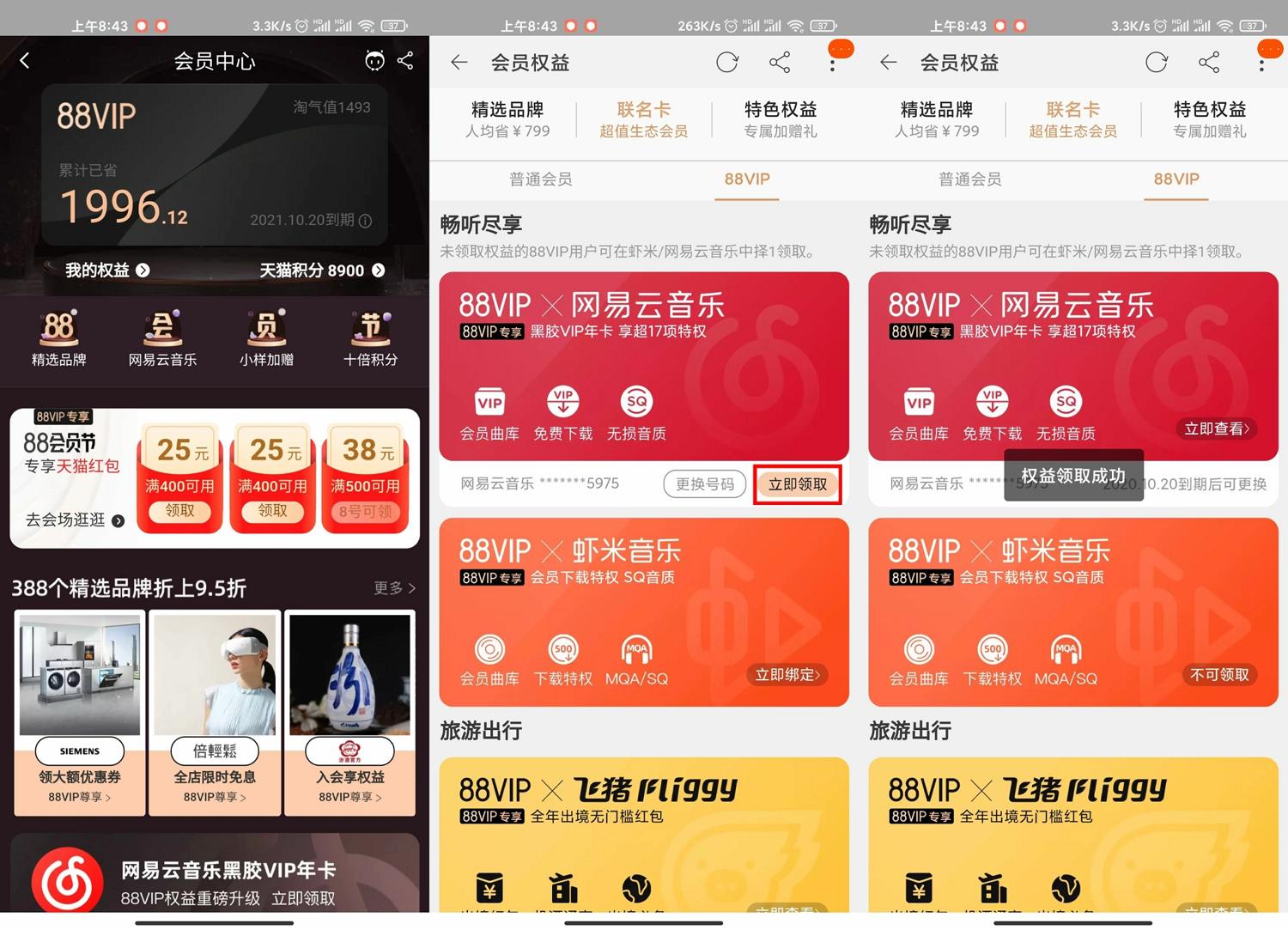 1596761146182141.jpg 1.jpg