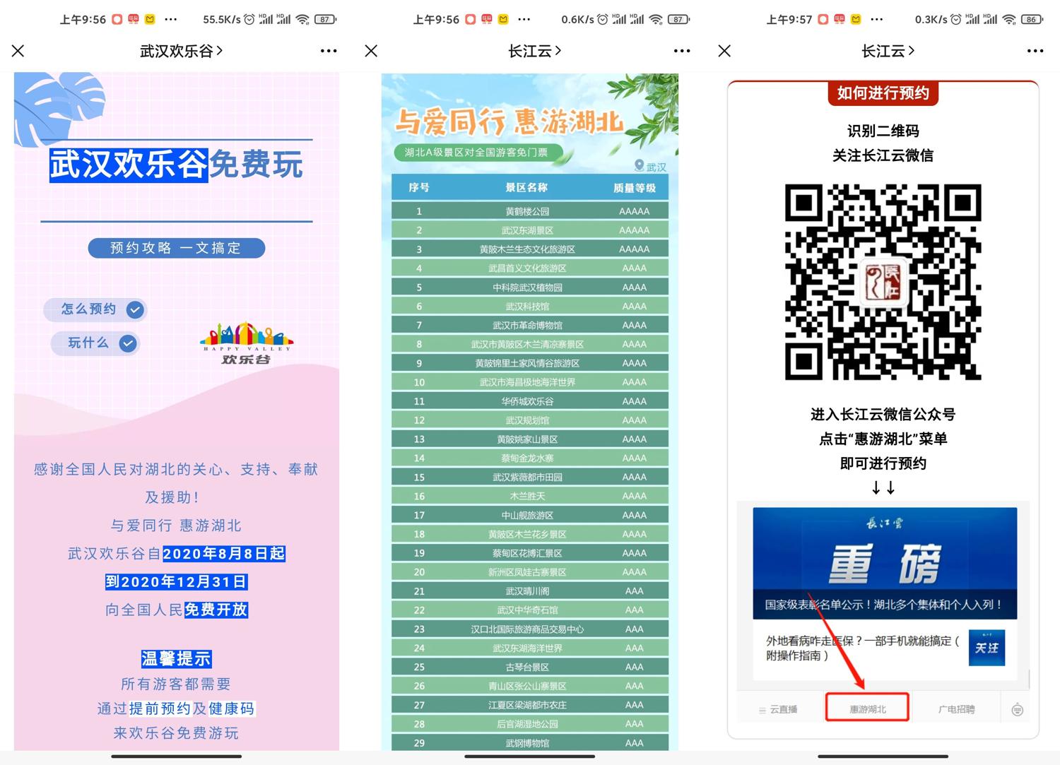 1596851874307838.jpg 1.jpg