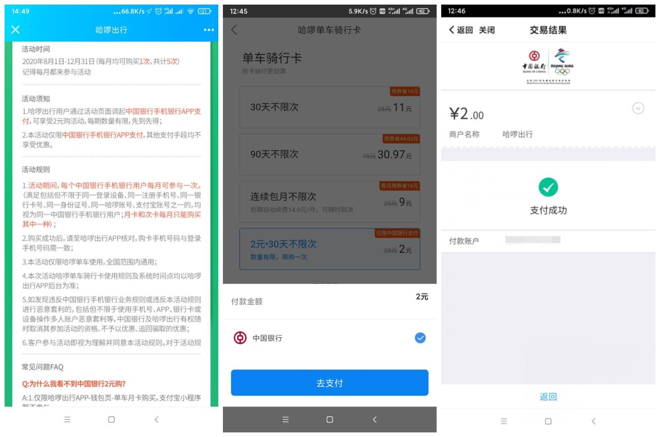 1596956388728581.jpg QQ图片手打20200809140852_副本_爱奇艺.jpg