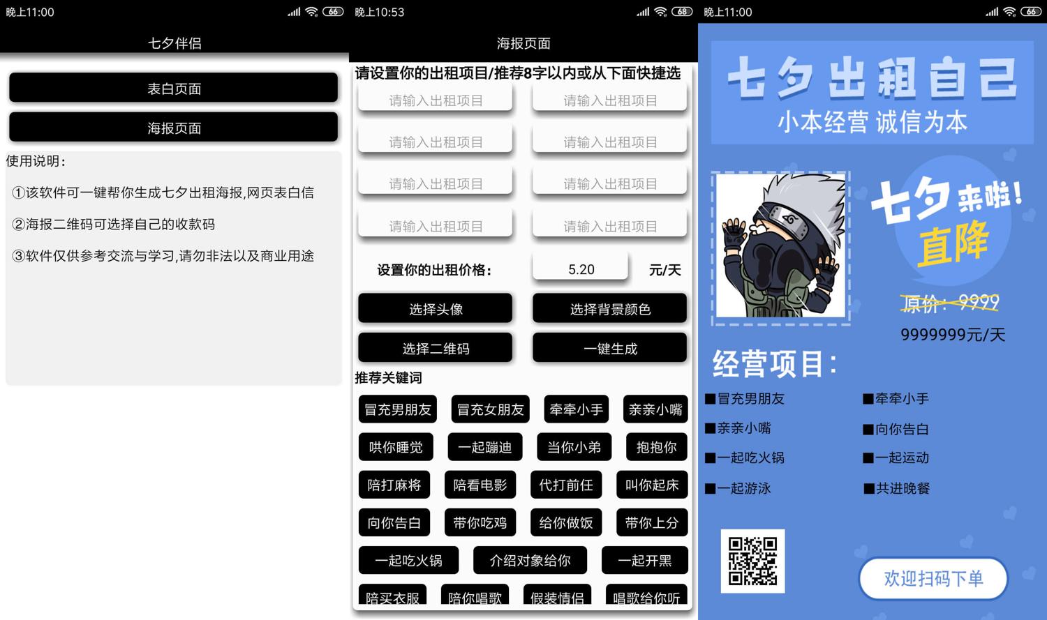 1597024392660279.jpg 1.jpg