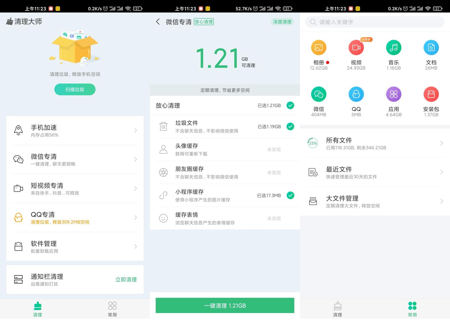 1597029880195204.jpg 1.jpg