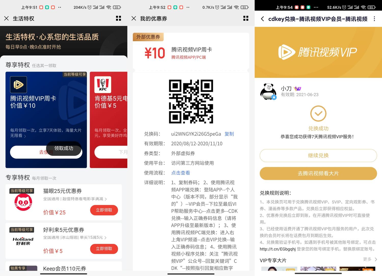 1597197493648372.jpg 1.jpg