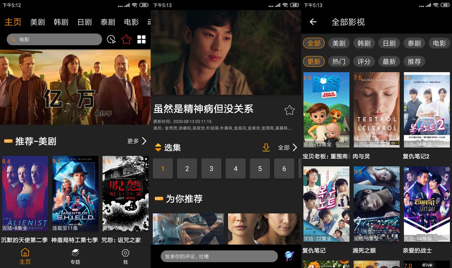 1597437448320233.jpg 1.jpg