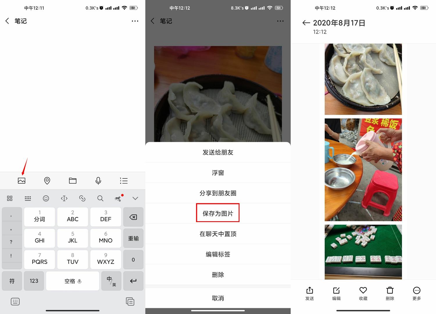 1597637802773323.jpg 1.jpg