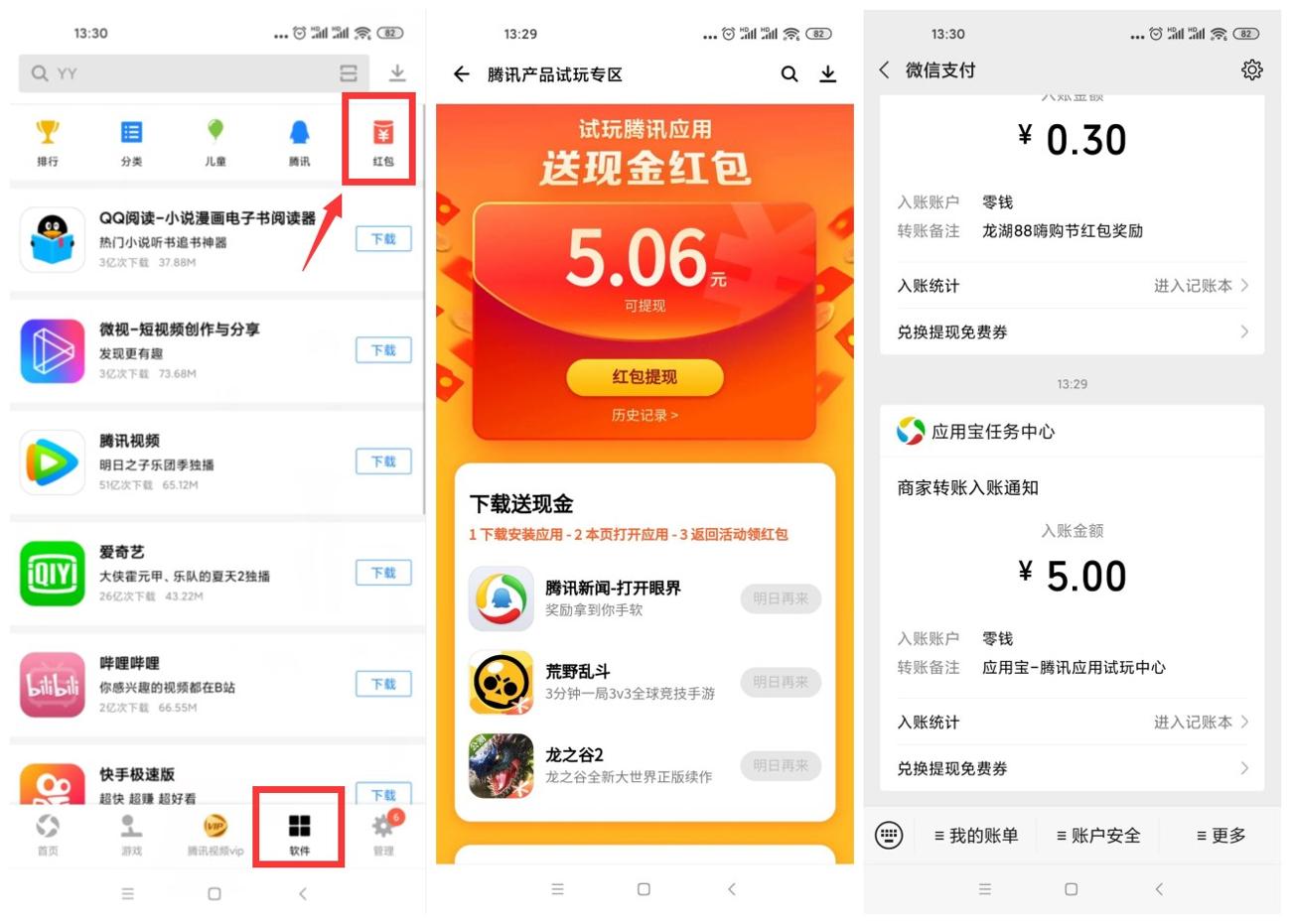 1597730466380744.jpg QQ图片20200818095615_副本_爱奇艺.jpg