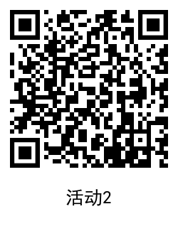 1597730742266882.png QRCode_20200818140529.png