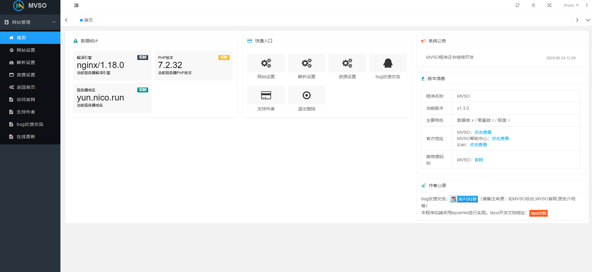 1597802499468104.png 2.png