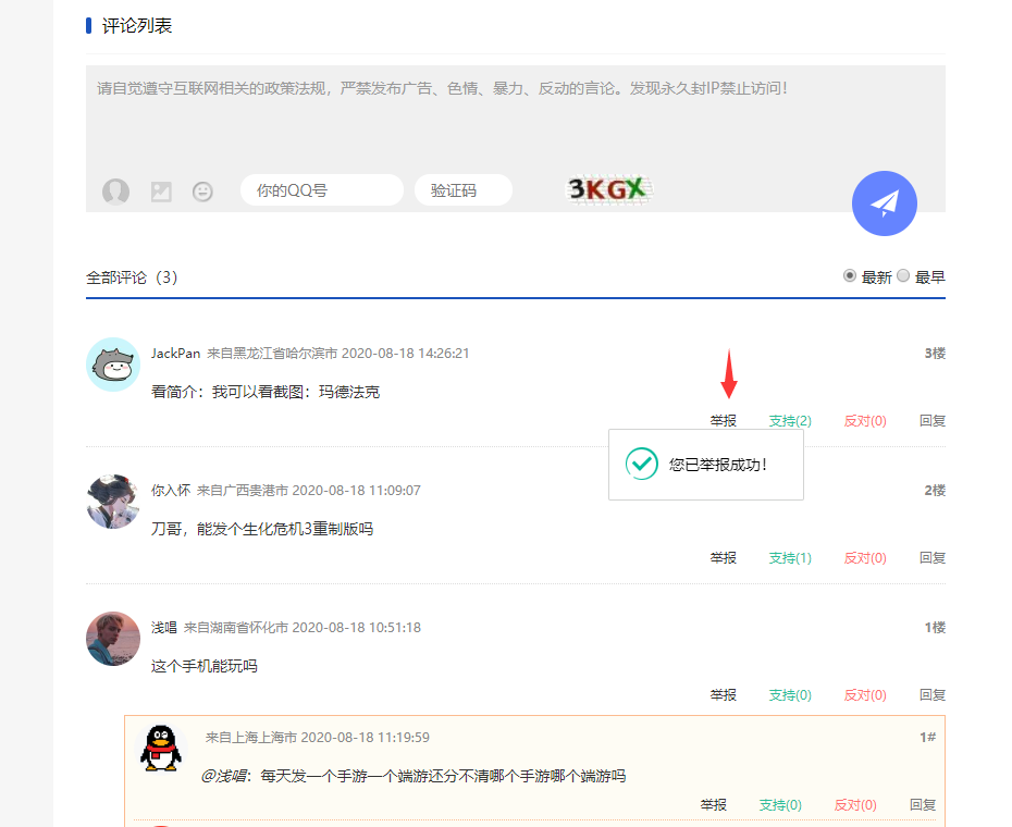 1597912806475671.png 1.png