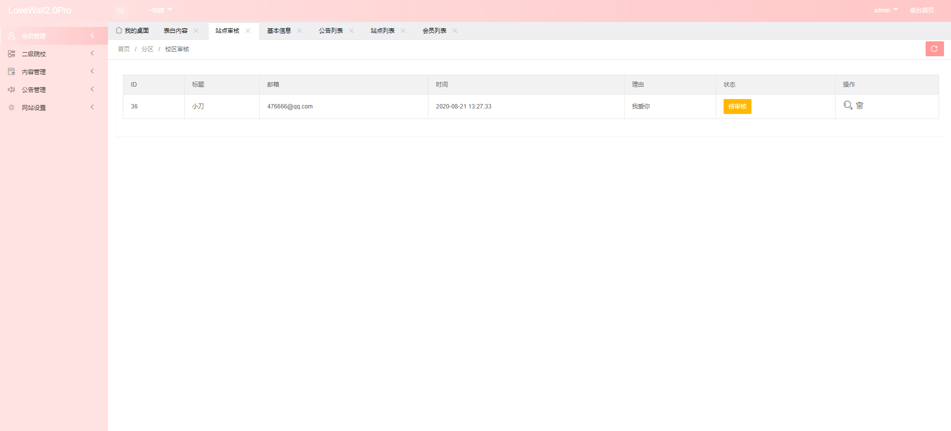 1597988282864783.png 3.png