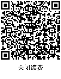 1598272371990790.png QRCode_20200824203243.png