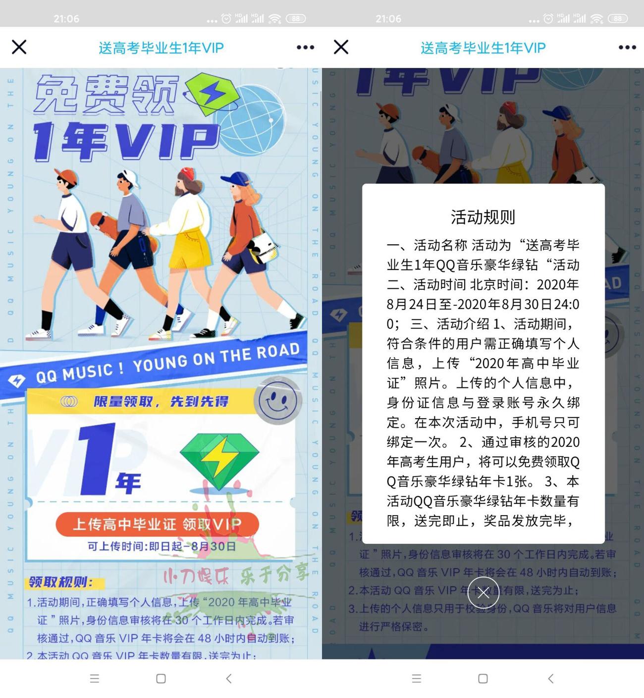 1598274747707612.jpg 1.jpg