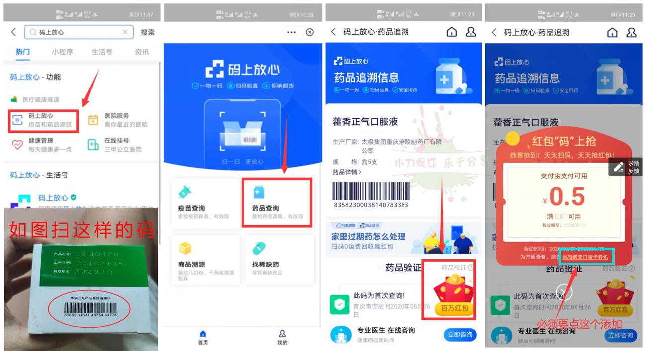 1598415419514458.jpg O1CN01zXUyPh0Xb1zIj_!!0-rate_副本_爱奇艺.jpg