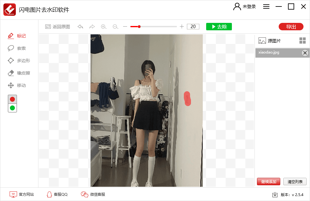 1598415937710610.png 1.png