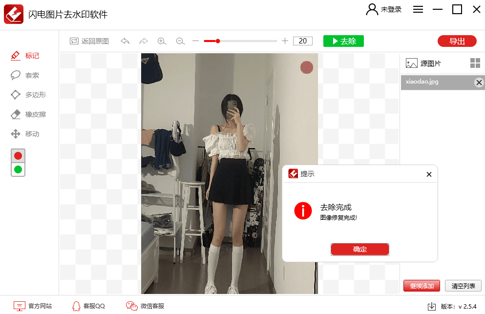 1598415940365136.png 2.png