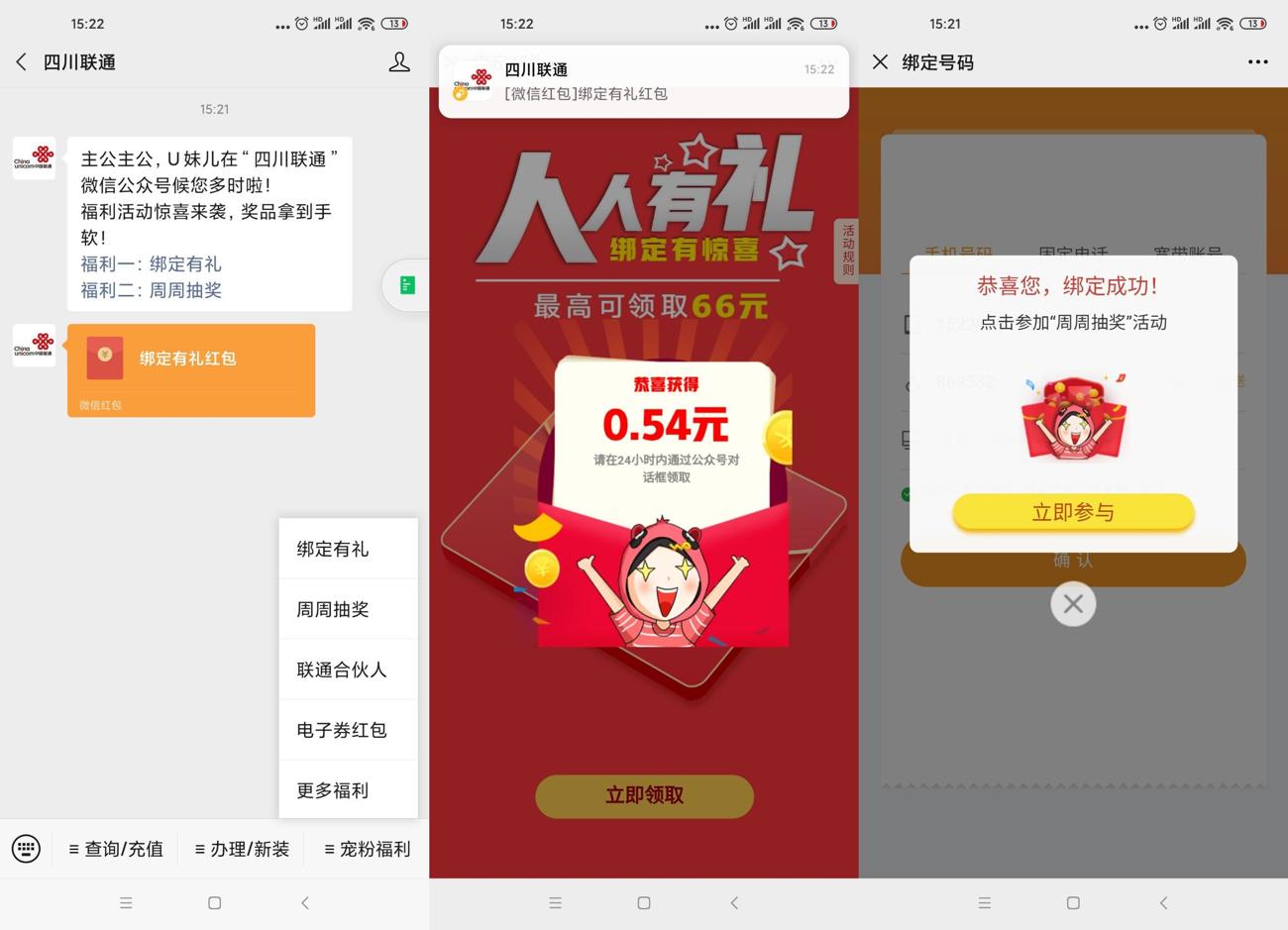 1598429253326345.jpg HT_20200826152246_爱奇艺.jpg