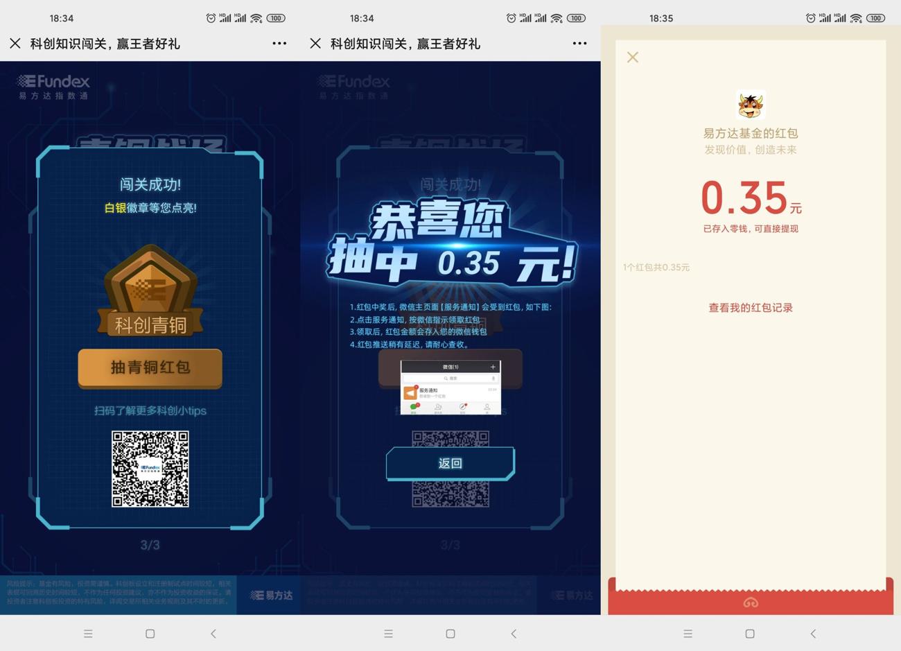 1598441634863973.jpg HT_20200826183545_爱奇艺.jpg