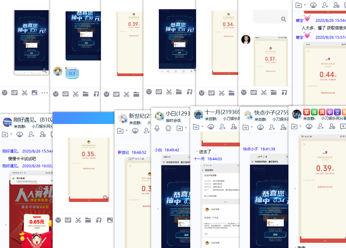 1598441692379059.png QQ图片20200826193448.png