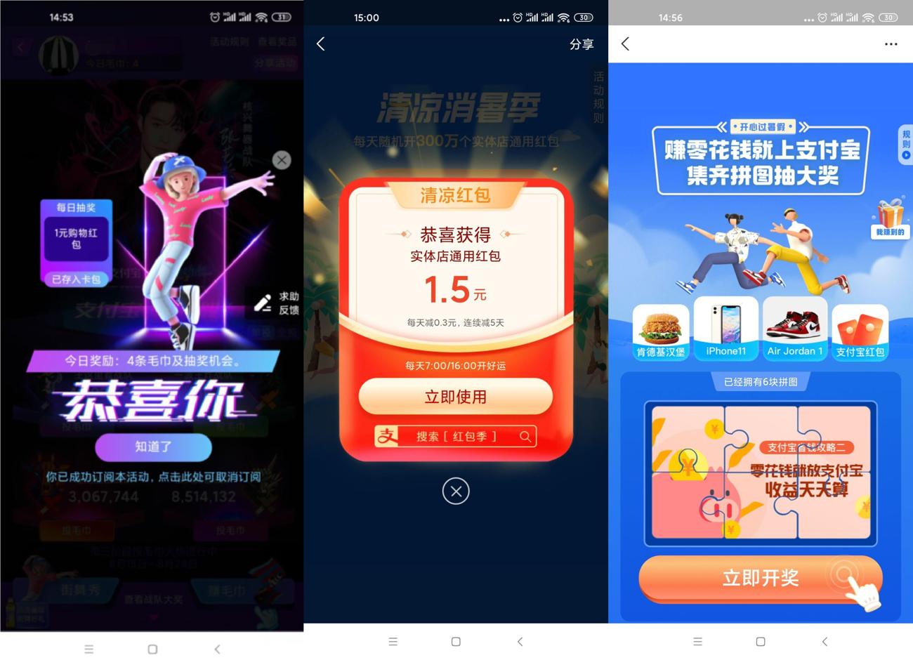 1598512129101998.jpg HT_20200827150035_爱奇艺.jpg