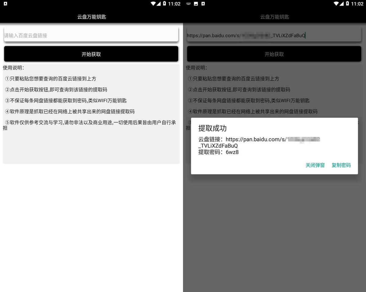 1598665706893214.jpg 1.jpg