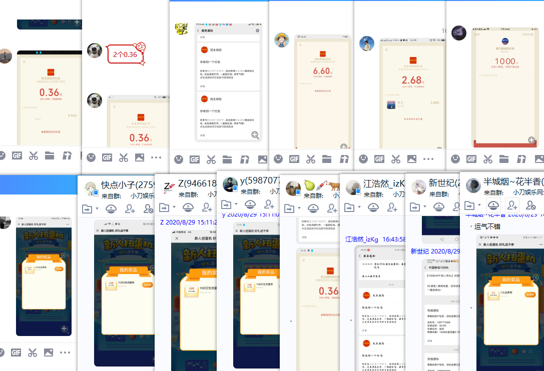 1598691749979205.png QQ图片20200829165922.png