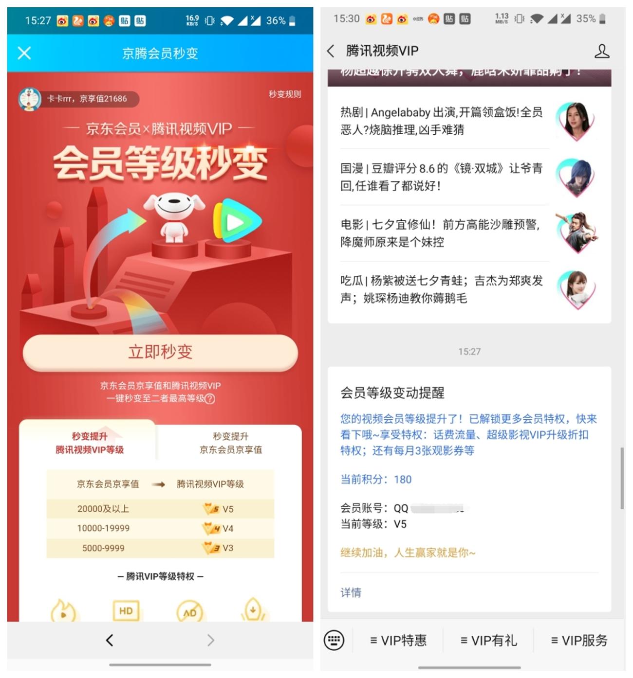 1598773570117481.jpg QQ图片20200830110049_副本_爱奇艺.jpg